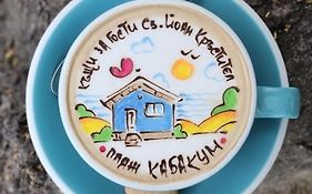 Къщи за гости Свети Йоан Кръстител - Guest houses San Juan Bautista